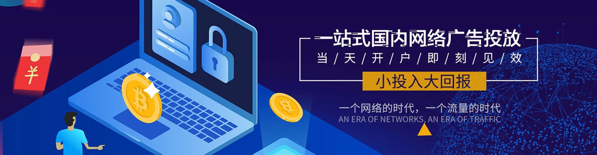 大丰sem竞价