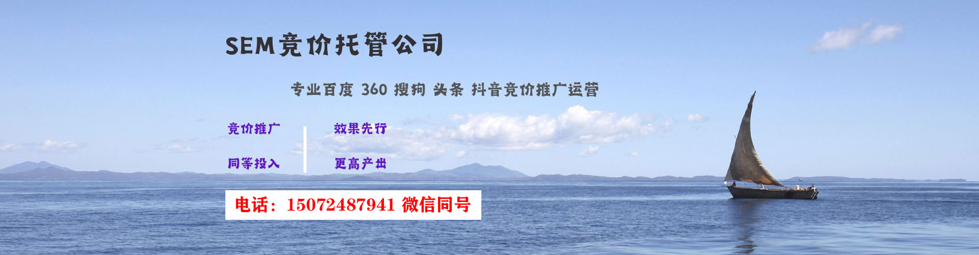 大丰百度推广代理