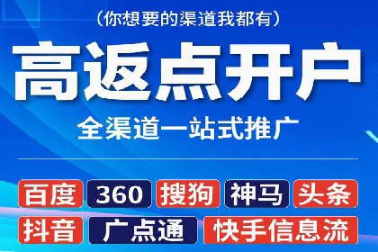 SEM关键词优化案例：提升网站流量的秘诀